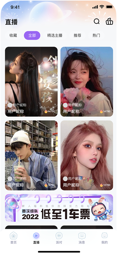 App截图1